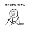 1748846784116.png