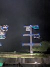 PXL_20250807_071038879.jpg