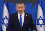 israel-spirirtually-israeli.gif