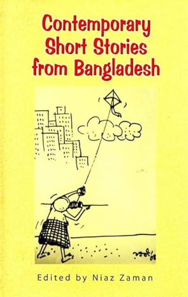Contemporary Short Stories from Bangladesh: 9789845060127: Books - Amazon.ca